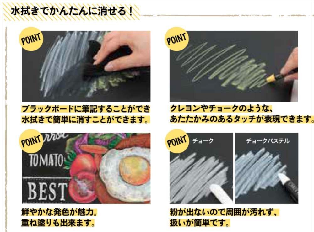 Amazon | （まとめ買い） レイメイ藤井 チョークパステル ブラック
