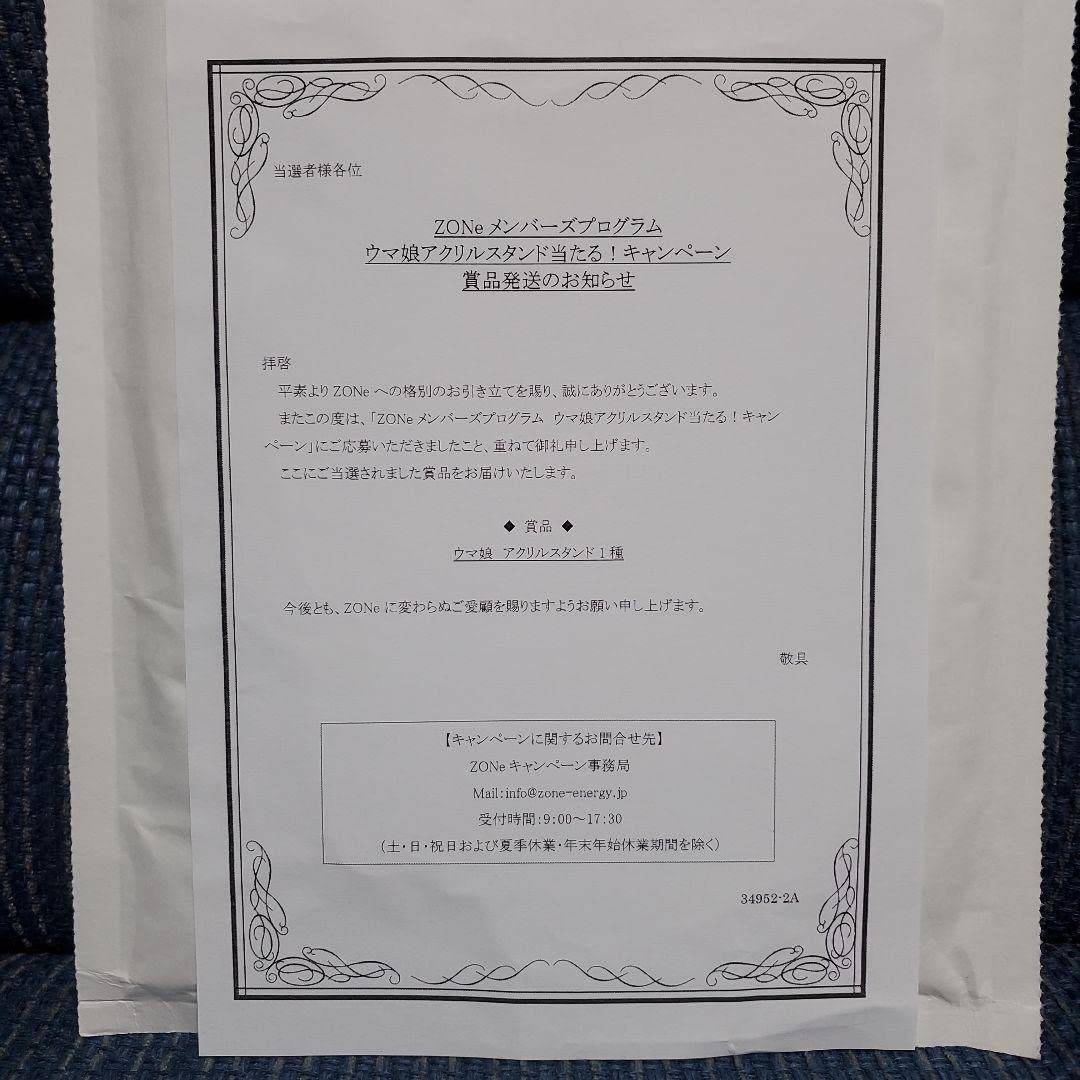 ZONEウマ娘　ウイニングチケット　　アクリルスタンド ZONe×ウマ娘 ウイニングチケット アクリルスタンド - メルカリ