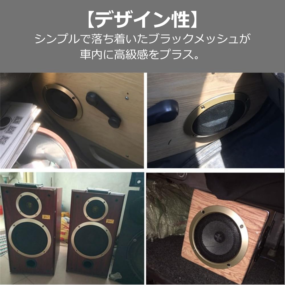 Amazon | YourKit スピーカーグリル 丸型 メッシュカバー 車載用