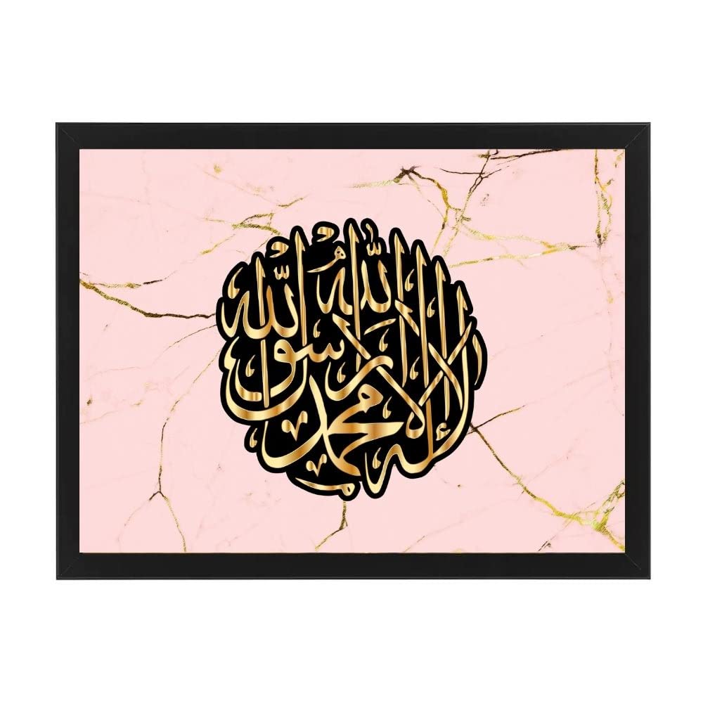 MEC Wall Art| Arabic Islamic Calligraphy| Artwork frames| Art for Living  Room| Home Décor| aesthetic Wall Décor| Décor For Living Room| Bedroom  Décor|