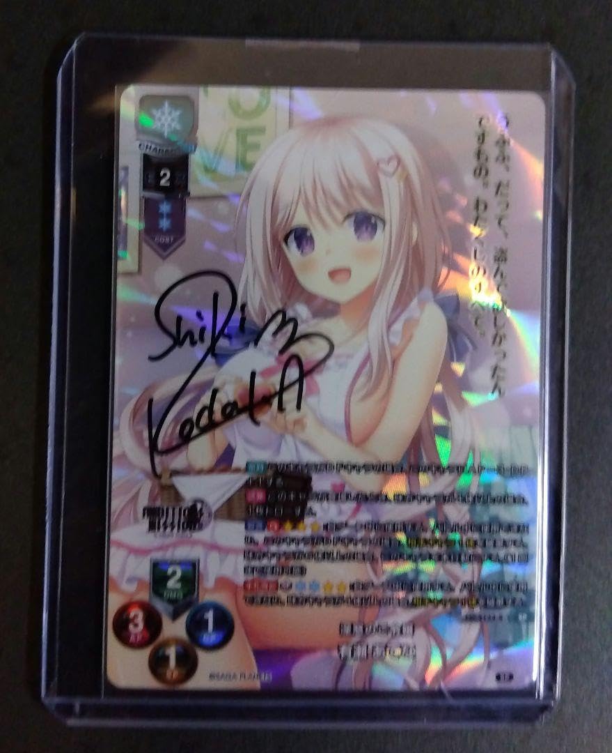 有瀬あてな直筆サインカードリセlycee