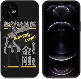 Amazon Co Jp 艦隊これくしょん ケース カバー 携帯電話 スマートフォンアクセサリ 家電 カメラ