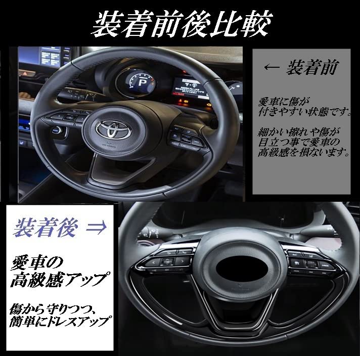 Amazon | Newkingz ヤリス ヤリスクロス パーツ アクセサリー