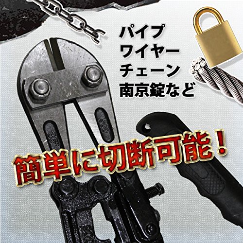 Amazon.co.jp: 超強力 特大 ボルトクリッパー ブラック 900mm : DIY 