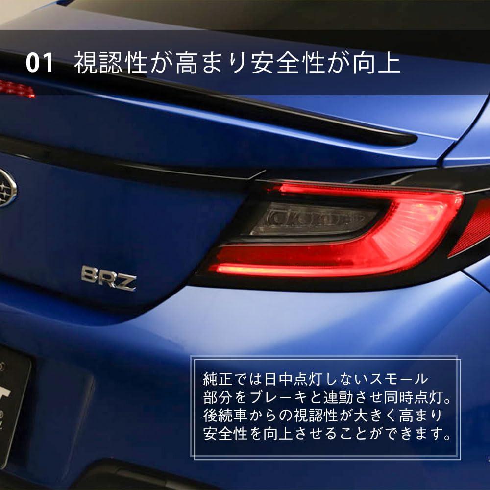 Amazon.co.jp: GR86 ZN8 BRZ ZD8 86 ブレーキ全灯化キット ハーネス