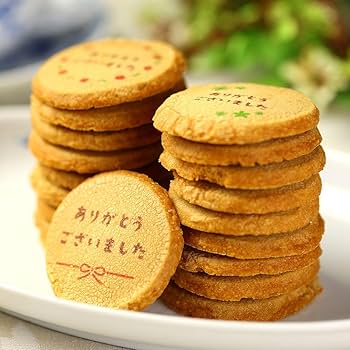 Amazon.co.jp: [文の菓] 退職 お菓子 個包装 ありがとう プチ
