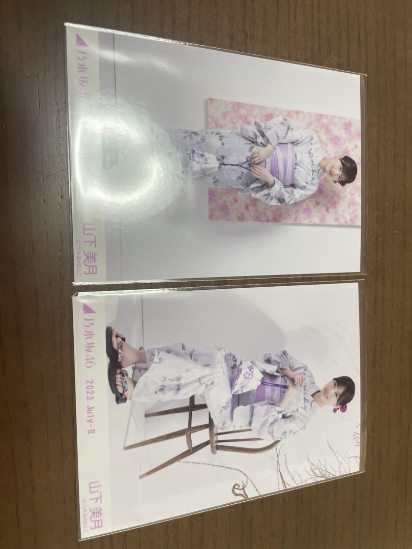 Amazon.co.jp: 乃木坂46 全国ツアー2023 浴衣 生写真 山下美月 : Toys Amazon.co.jp: 乃木坂46 全国ツアー2023 浴衣 生写真 山下美月 : Toys