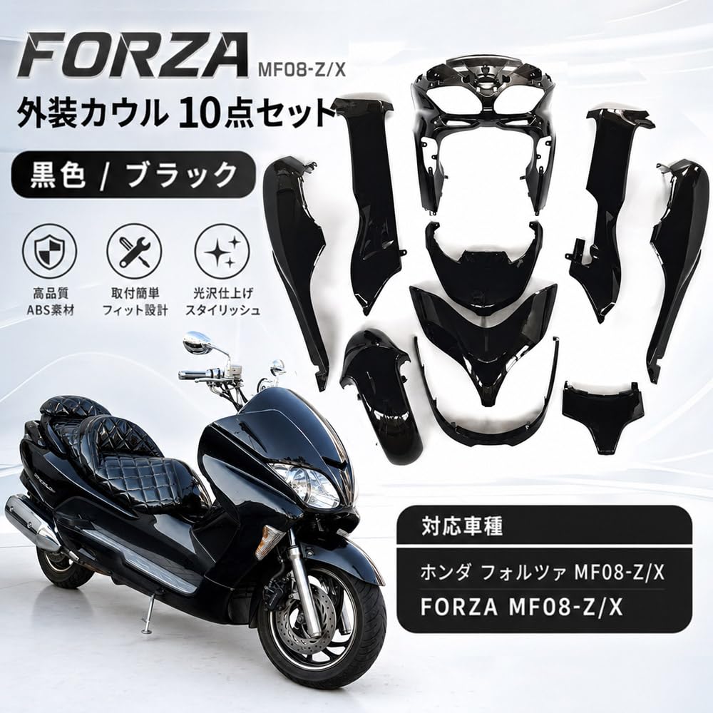 Amazon.co.jp: バイクパーツ、カー用品、LED製品を格安で提供しており