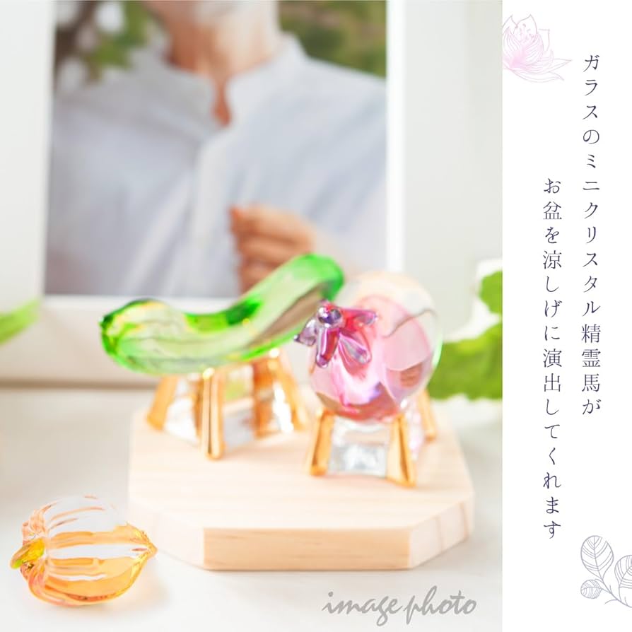 お盆飾り　ガラス細工　ミニチュア 精霊馬 お盆飾り ガラス細工 ミニチュア きゅうり なす 木台
