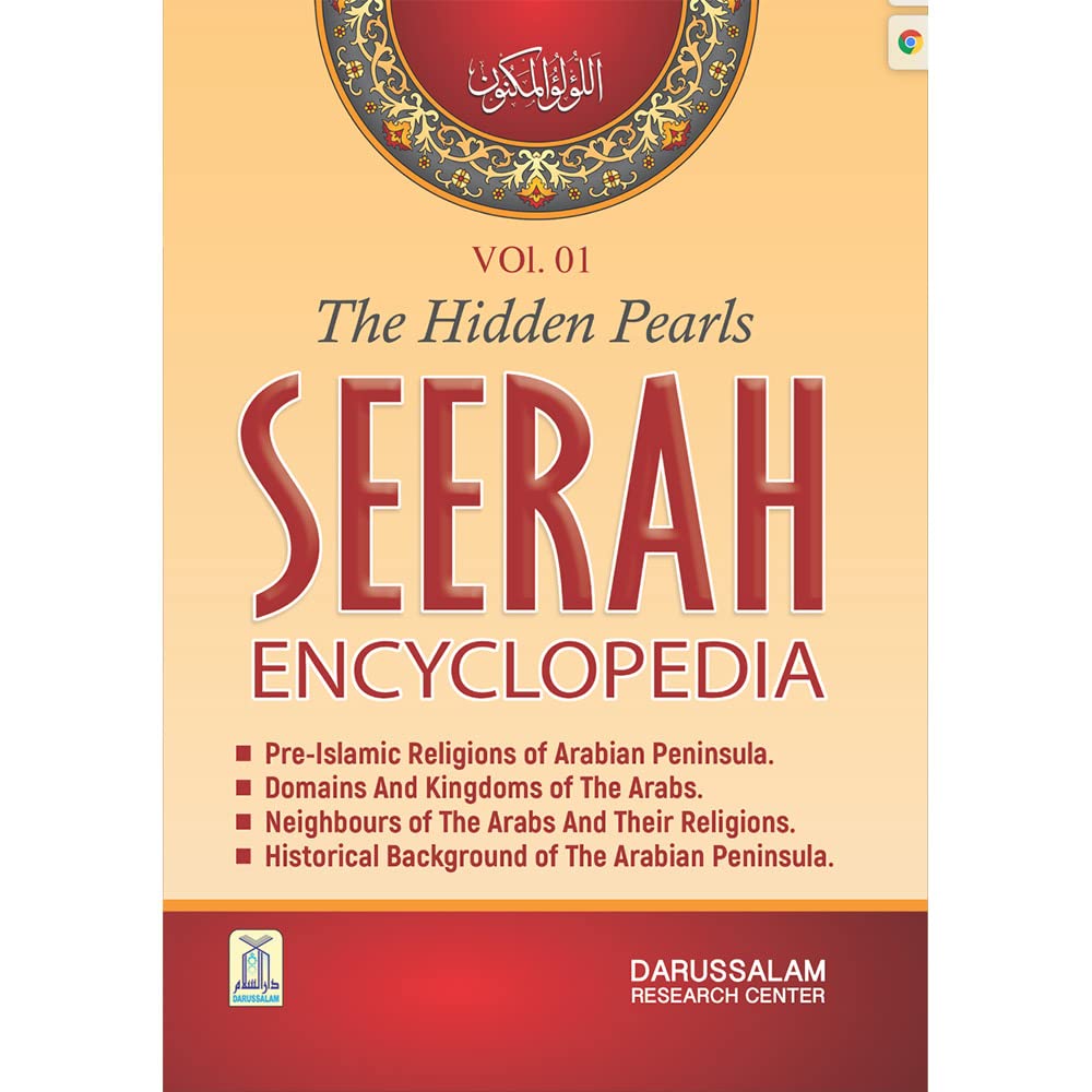 (Prophet Muhammad) Seerah Encyclopedia - The Hidden Pearls (Vol 1) Tankobon Hardcover – 1 Jan. 2017