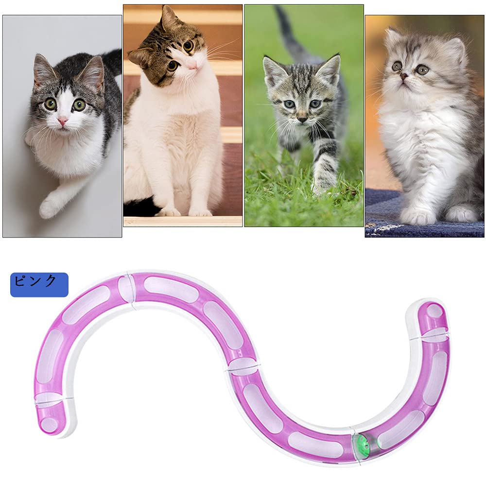 Amazon | 猫 おもちゃ ボール 人気 くるくる 回転 トンネルボール
