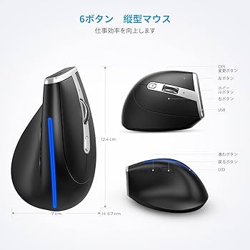 Amazon | ECHTPower エルゴノミクスマウス ワイヤレス 縦型 無線2.4GHz Amazon | ECHTPower エルゴノミクスマウス ワイヤレス 縦型 無線2.4GHz