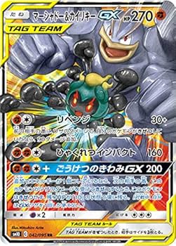 Amazon.co.jp: ポケモンカードゲーム SM10 042/095 マーシャドー