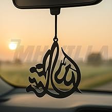 Acrylic Islamic Car Hanging Accessory - Interior/Dashboard/Mirror/Decoration - Masha Allah