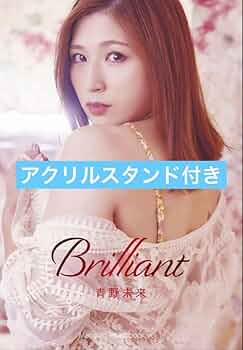女子プロレス　マリーゴールド　ランダムアクリルスタンド3 青野未来　11点セット Amazon.co.jp: 女子プロレス マリーゴールド 青野未来 写真集