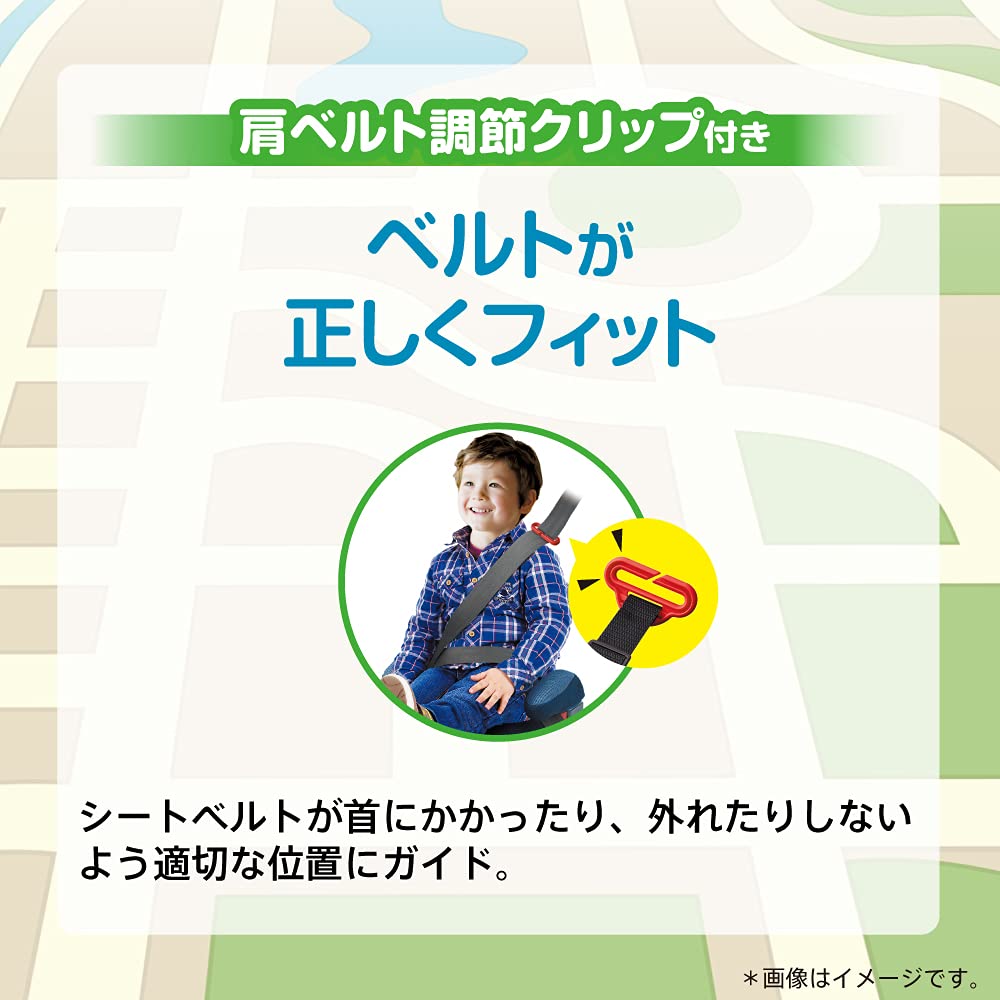 Apricaジュニアシート、クッション付き、3～11歳用