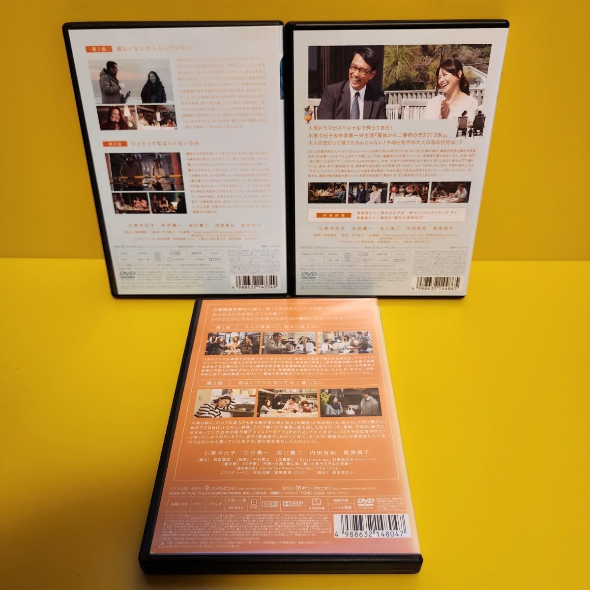 Amazon.co.jp: 最後から二番目の恋 +2012秋+ 続最後から二番目の