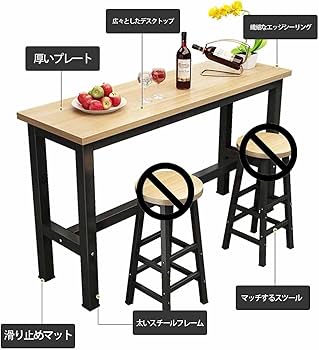 Amazon｜HSHBGS カウンターテーブル ロングテーブル 業務用サイド