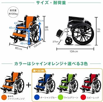 Amazon | ナイス ウェイ8 (Nice Way8)【カラー変更可能！】 自走