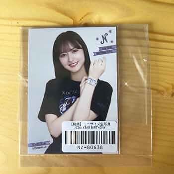 金川紗耶 サイン入り生写真 I see... Amazon.co.jp: 極品乃木坂46 金川紗耶 直筆サイン入り生写真