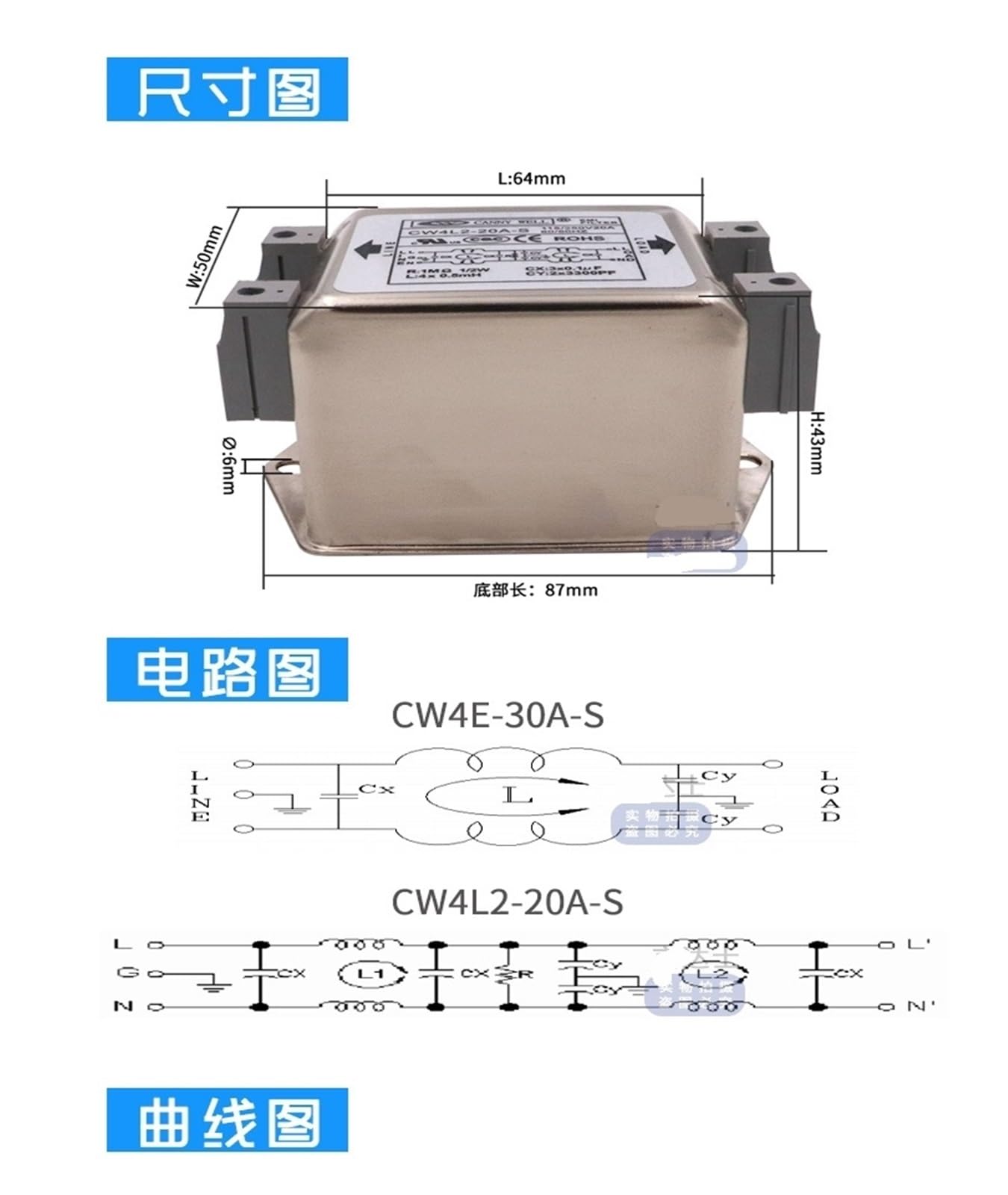 Bloque de terminales CW4E 30A Filtro Potencia servo Modo común CA 220V Monofásico S CW4E-30A-S CW4L2-20A-S(CW4E-30A-S)