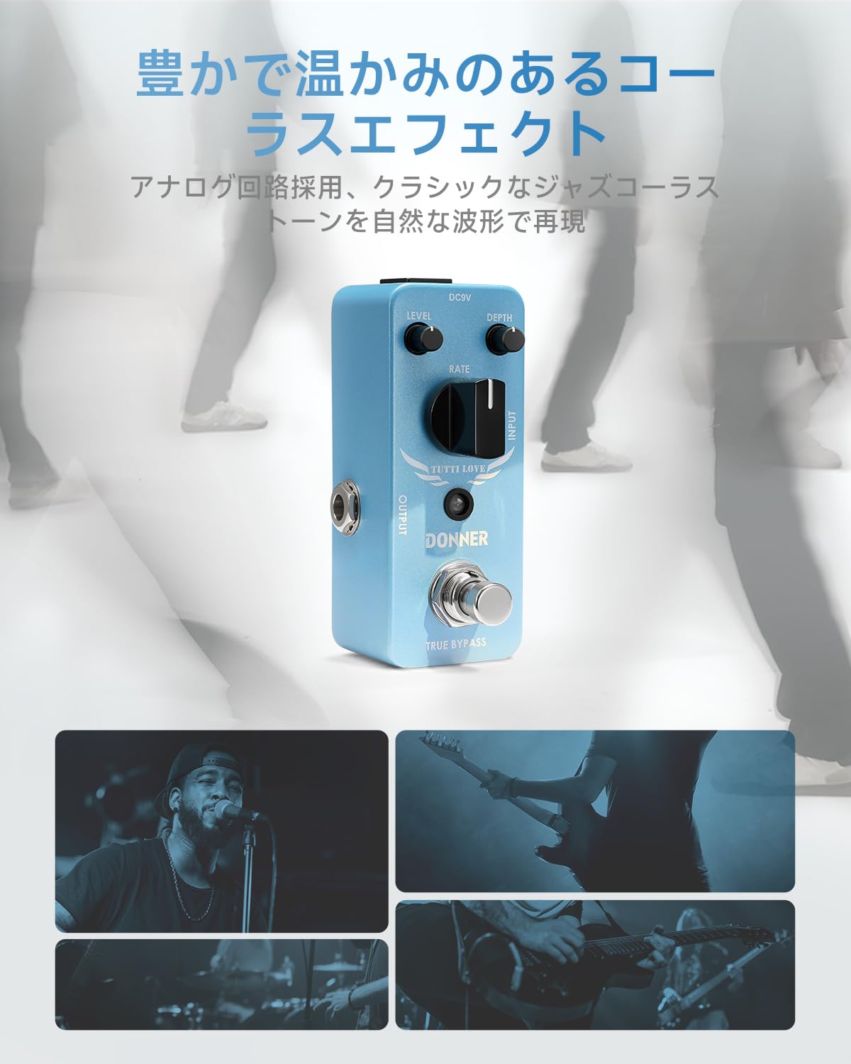 Amazon | Donner Tutti Love コーラス ディストーション ギター