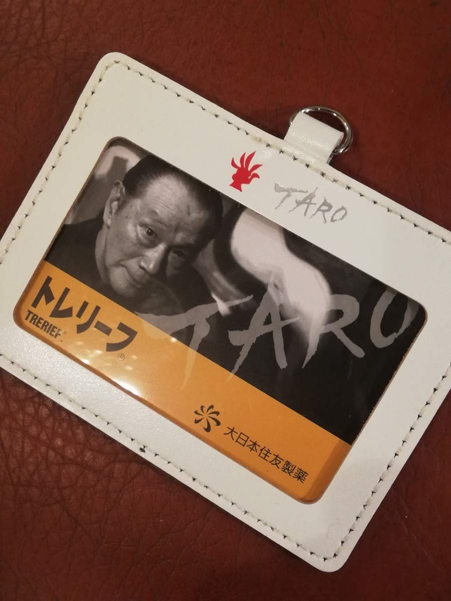 岡本太郎　トランプ　ハードケースと外箱付き 岡本太郎 トランプ ハードケースと外箱付き コレクション