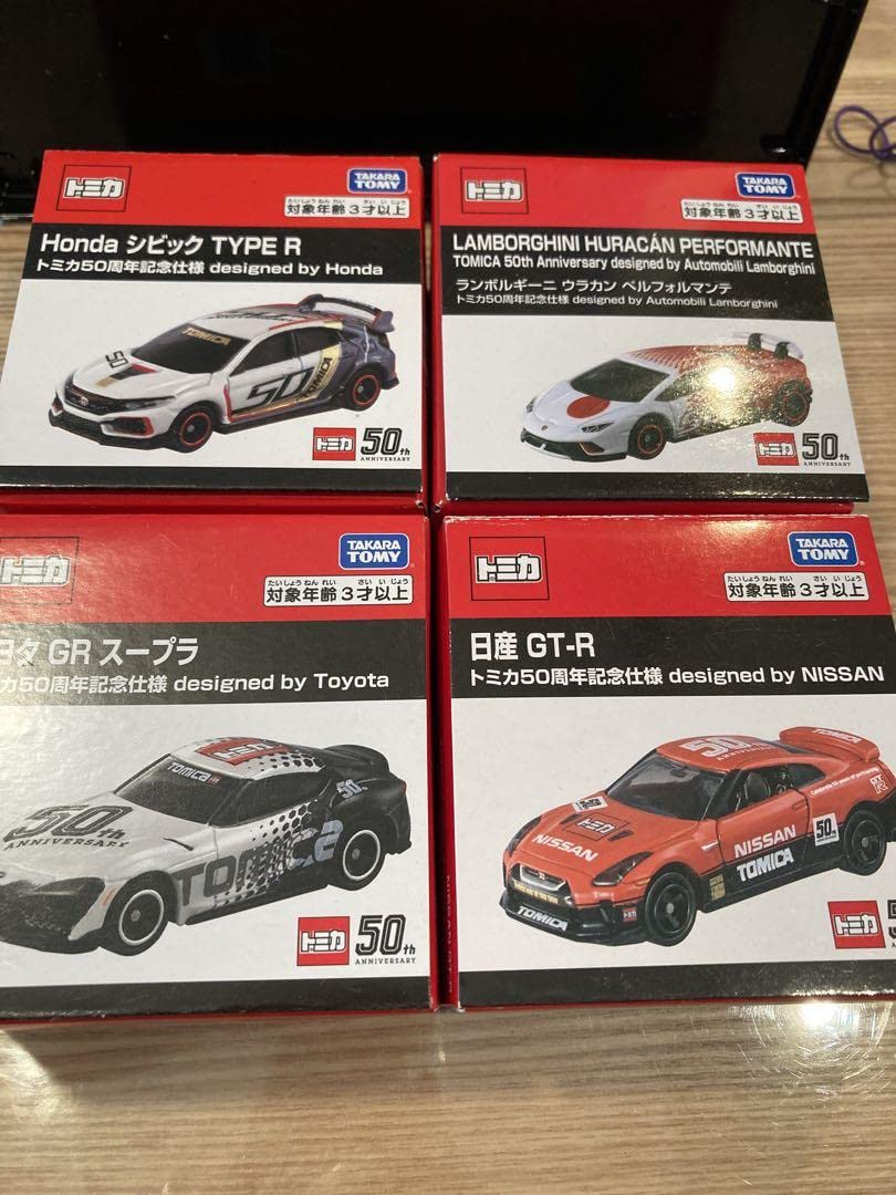 最終値下トミカ 50周年記念仕様 4台セット Amazon.co.jp: トミカ50周年記念仕様4台コンプリートセット : おもちゃ