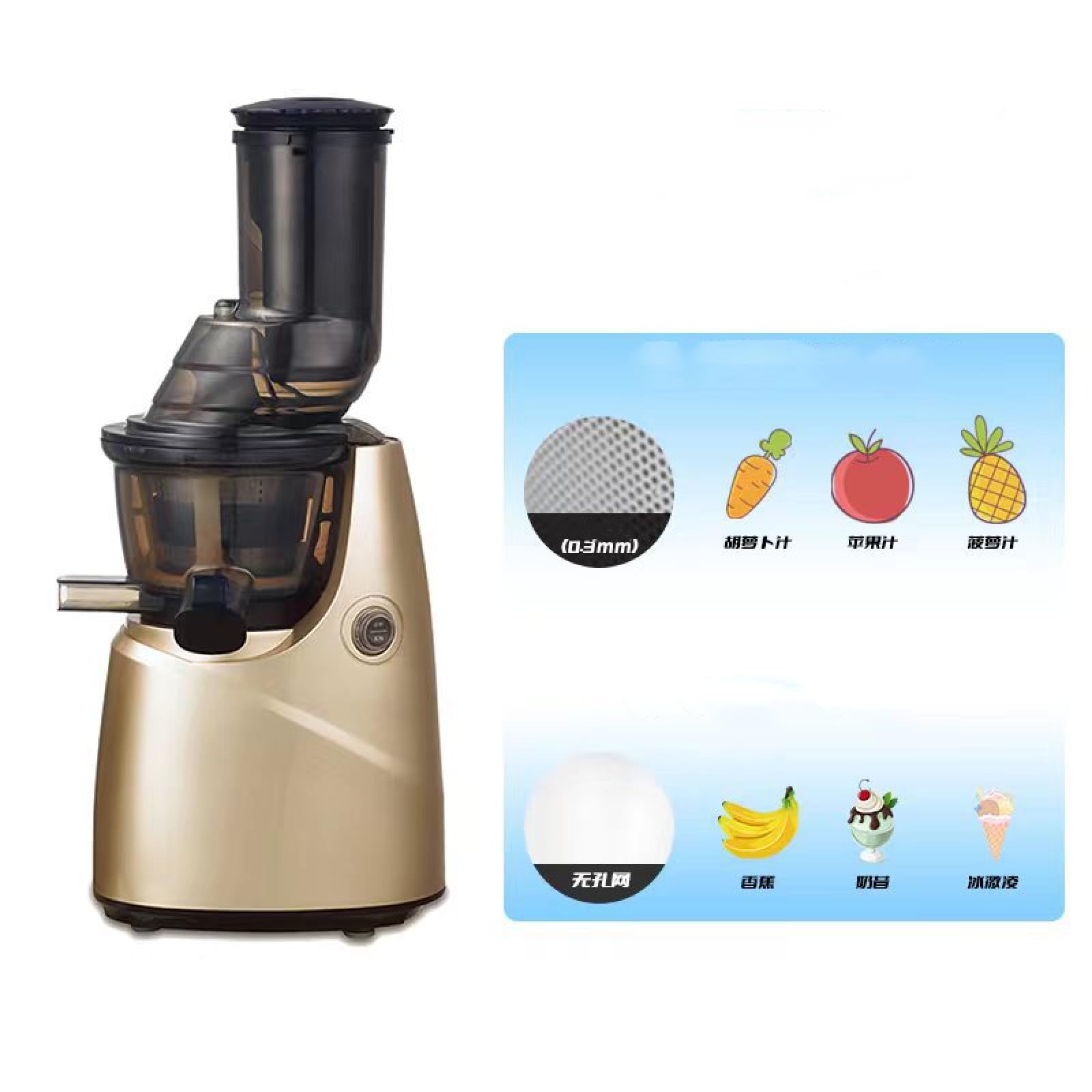 Large diameter slow speed juicer, multi-function juice residue separation juicer, juice juice, automatic juice machine, home use, Glazed Gold (with Double Net)