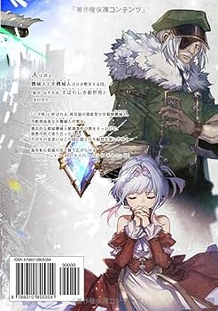 Charlotteのページになります Weiss Schwarz/Charlotte]