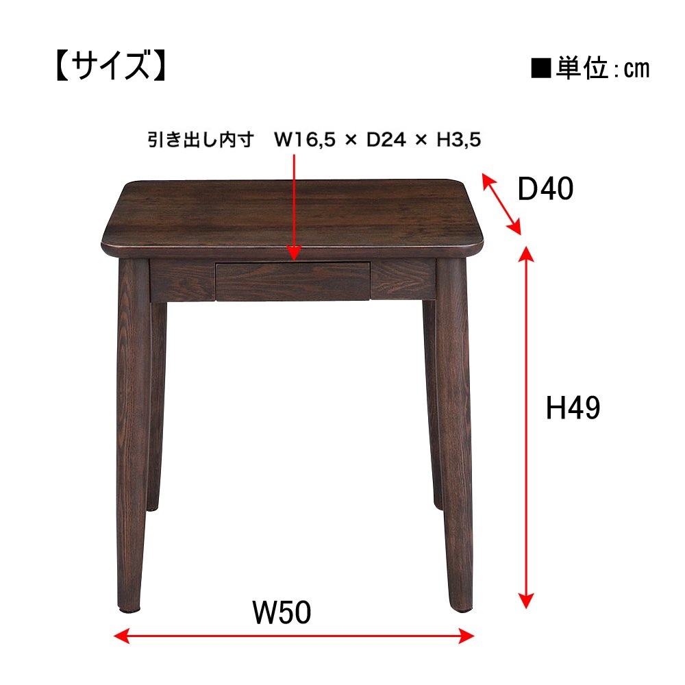 Amazon | AZUMAYA モタ サイドテーブル HOT-334BR HOT-334BR | 東谷 