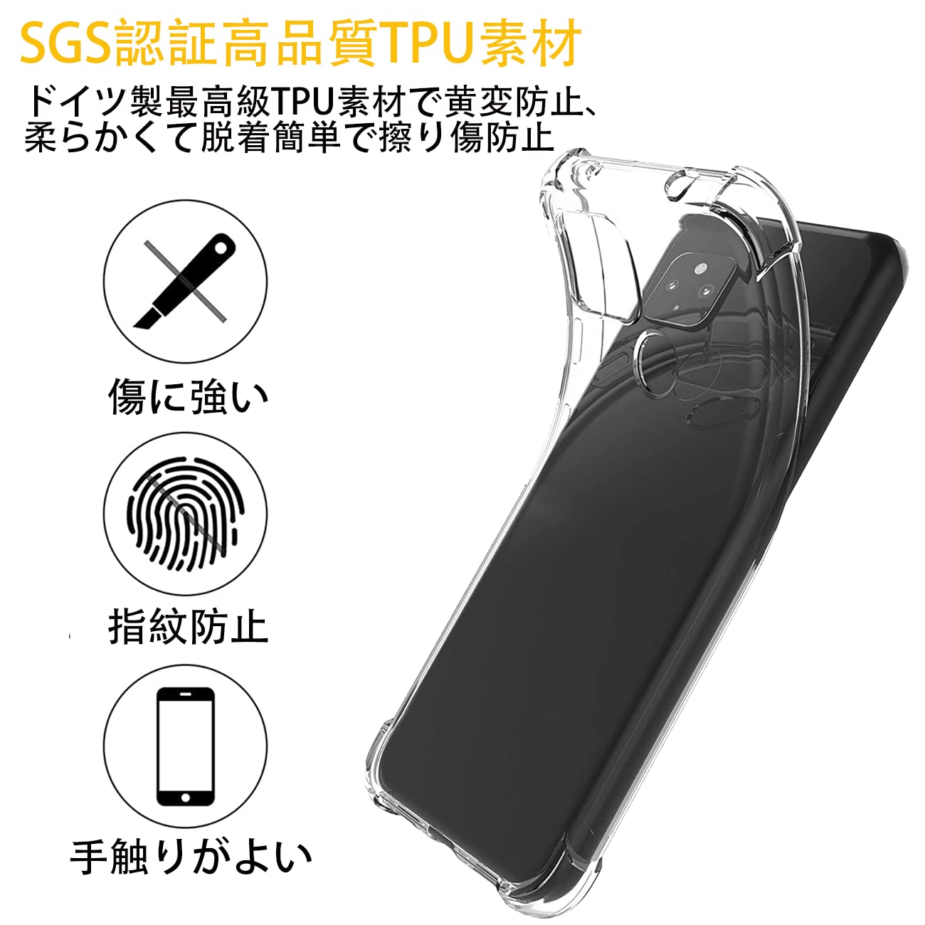 Amazon.co.jp: 対応 Google Pixel 4a 4G ケース Pixel4a 4G カバー