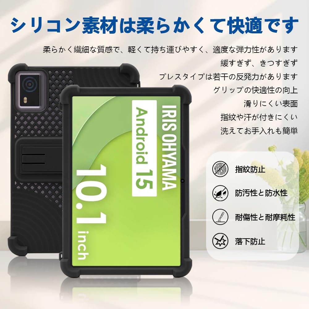 Amazon.co.jp: For アイリスオーヤマ LUCA TA10E1W63-V1H / V1S / V1N