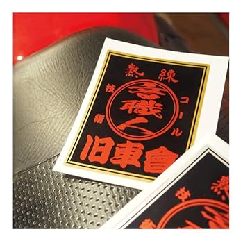 Amazon.co.jp: マニアックコレクション(maniac collection