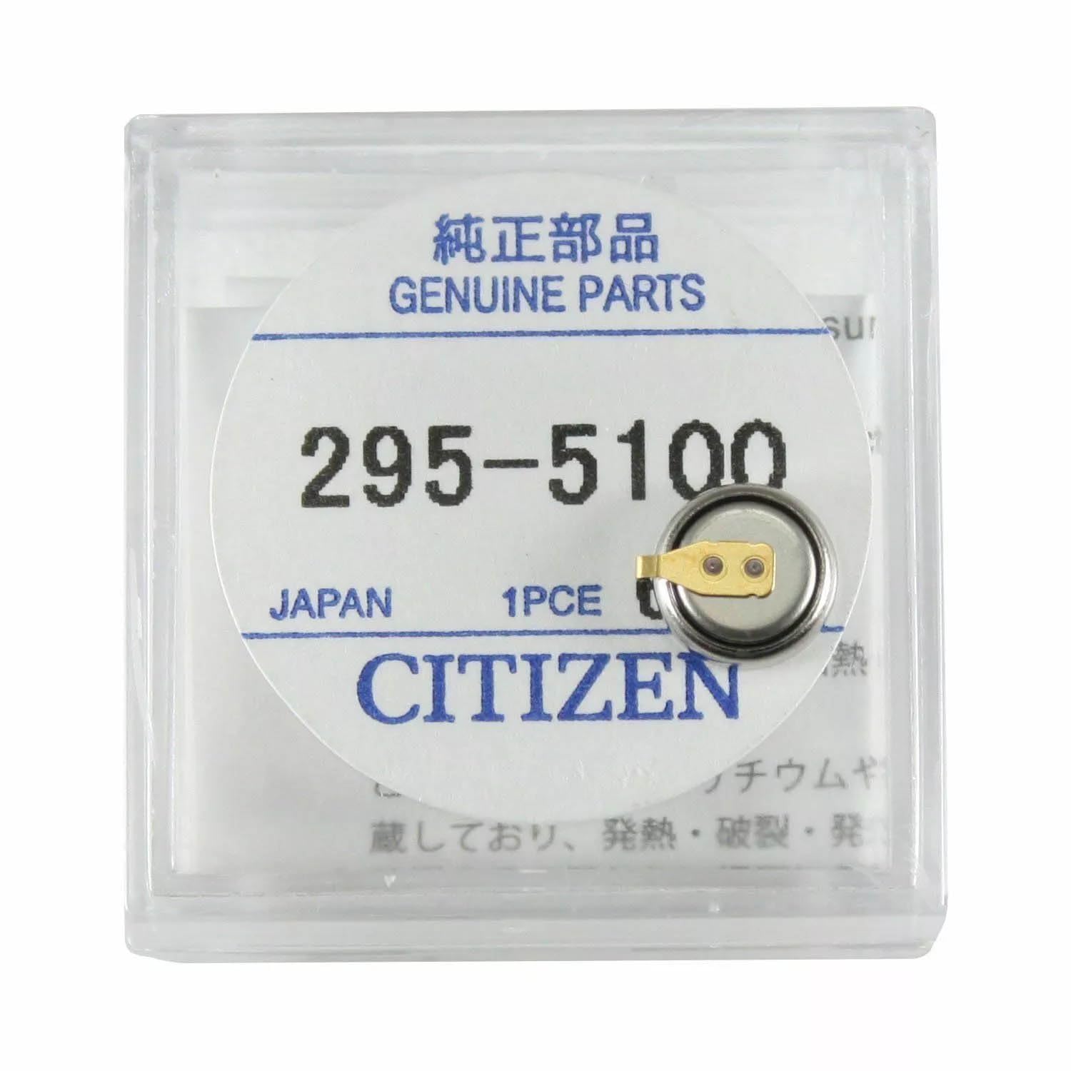 Watch Capacitor MT621 for Citizen 295-5100 fit Eco Drive E011 E013 E031 E101 E111 G430 E530 H500 H57 BP10