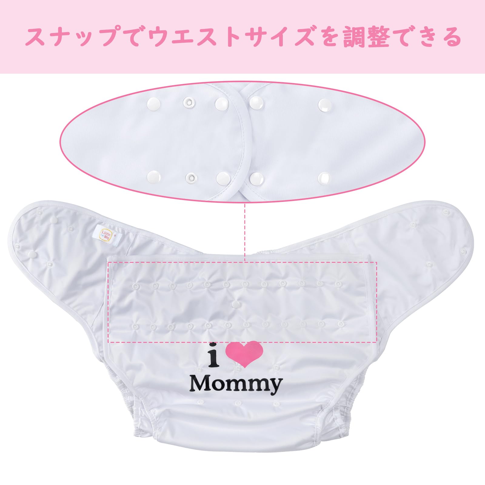 Amazon.co.jp: LittleForBig 大人用布おむつカバー 可愛い絵柄【ママが