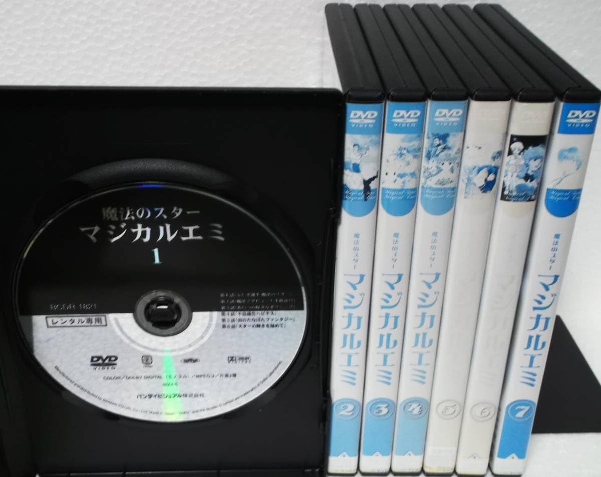 Amazon.co.jp: DVD 魔法のスター マジカルエミ 全7巻セット(全38話