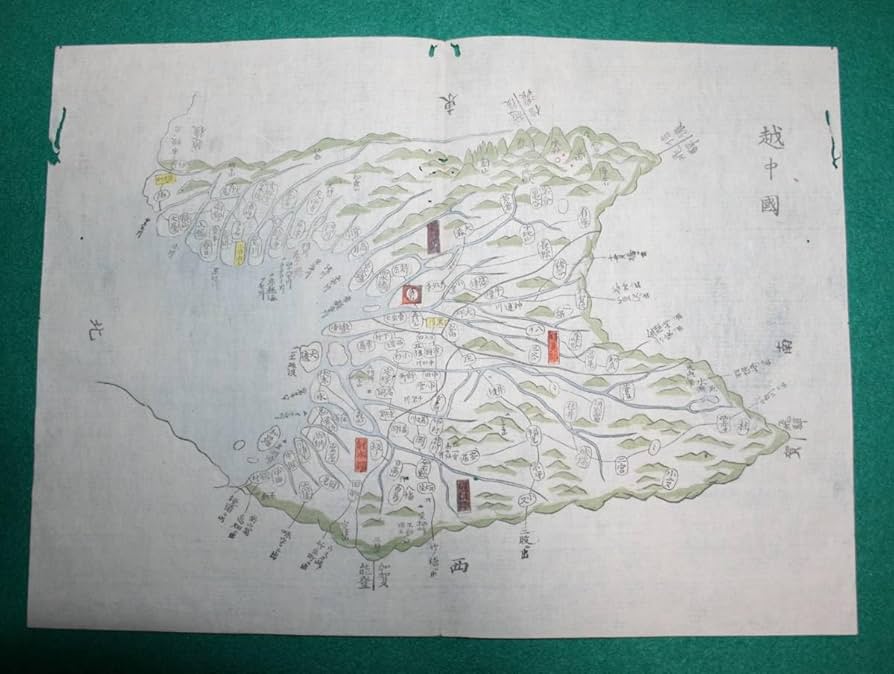 Amazon.co.jp: 地図 （絵図）富山県 越中國 古地図 木版 彩色