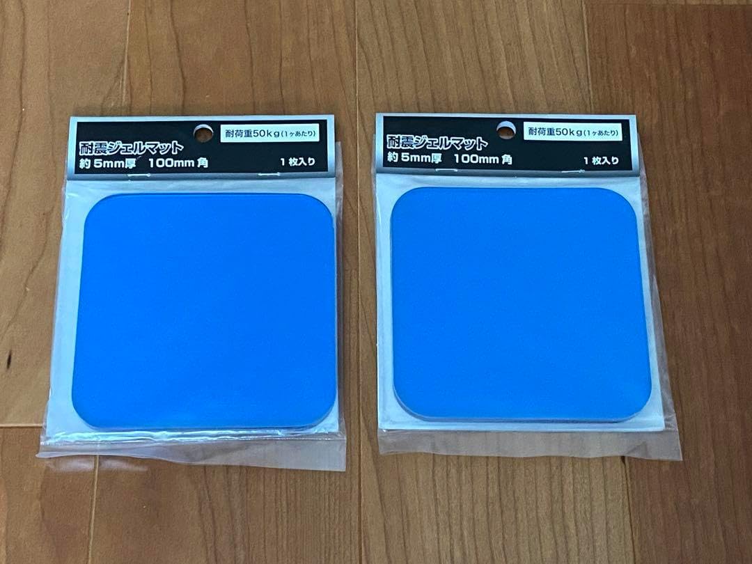 耐震ジェルマット100&times;100&times;5 50kg 2枚セット