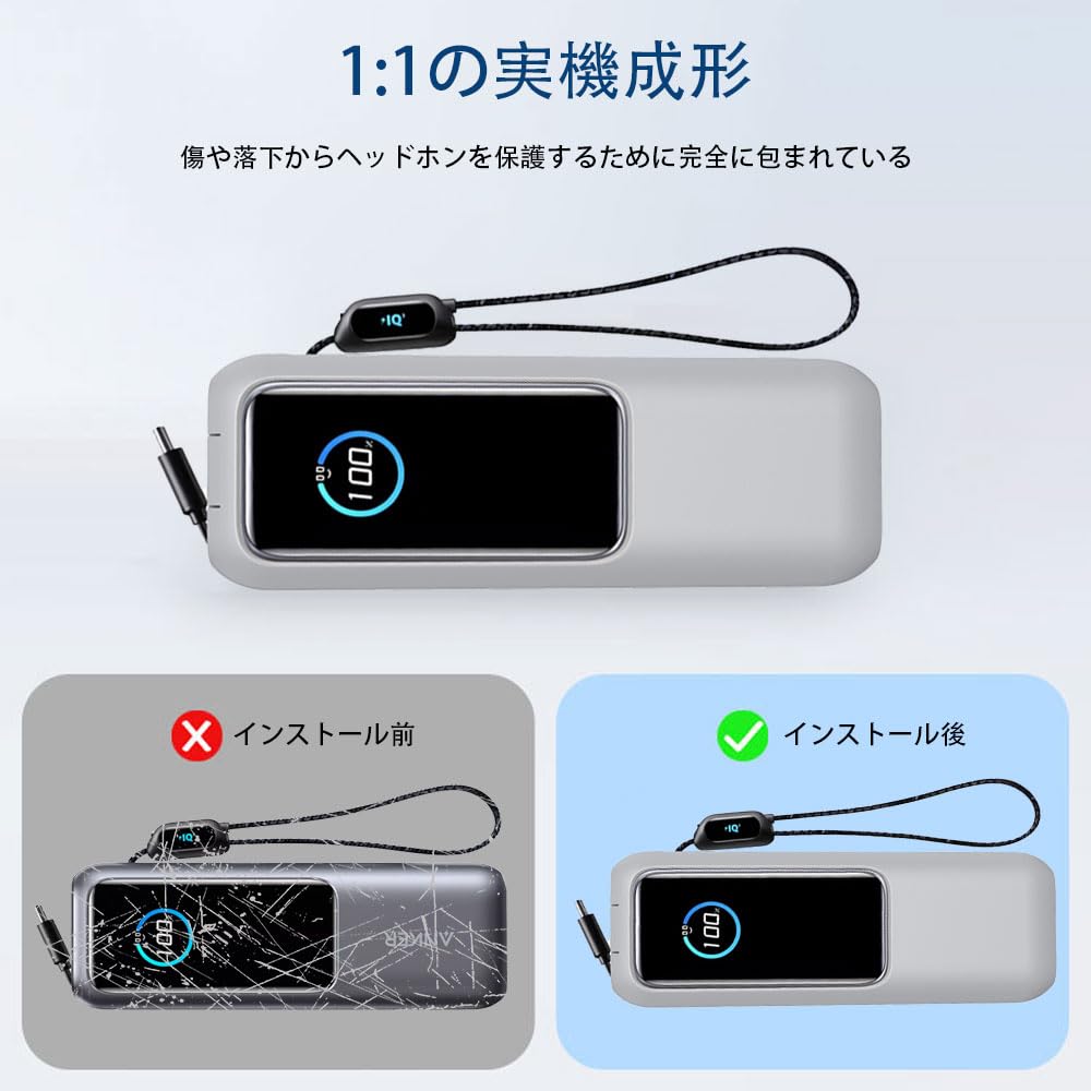 Amazon | For Anker Power Bank (25000mAh, 165W) ケース [YEZHU