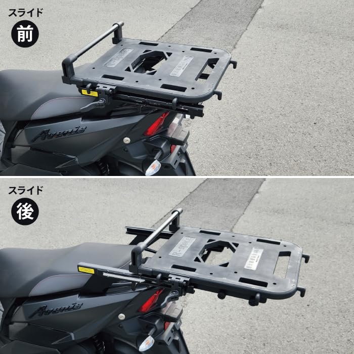 Amazon | R-SPACE スライドキャリア AVENIS125 最大積載量10kg