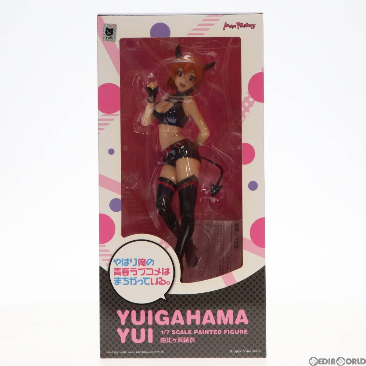 Amazon | [FIG]由比ヶ浜結衣(ゆいがはまゆい) やはり俺の青春ラブコメ