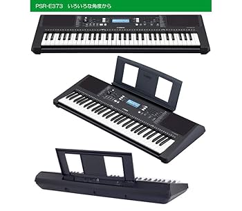 Amazon.co.jp: ヤマハ 61鍵キーボード PSR-E373 ケース付き