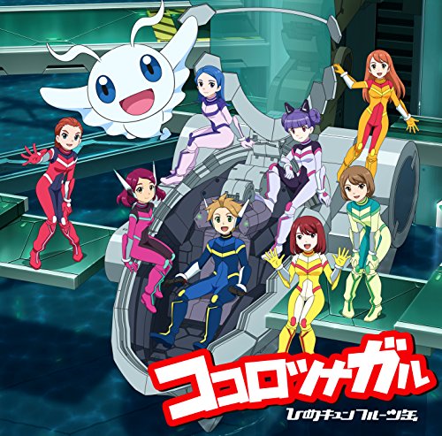 Pray for the NewWorld(pureifoazanyuwarudo)