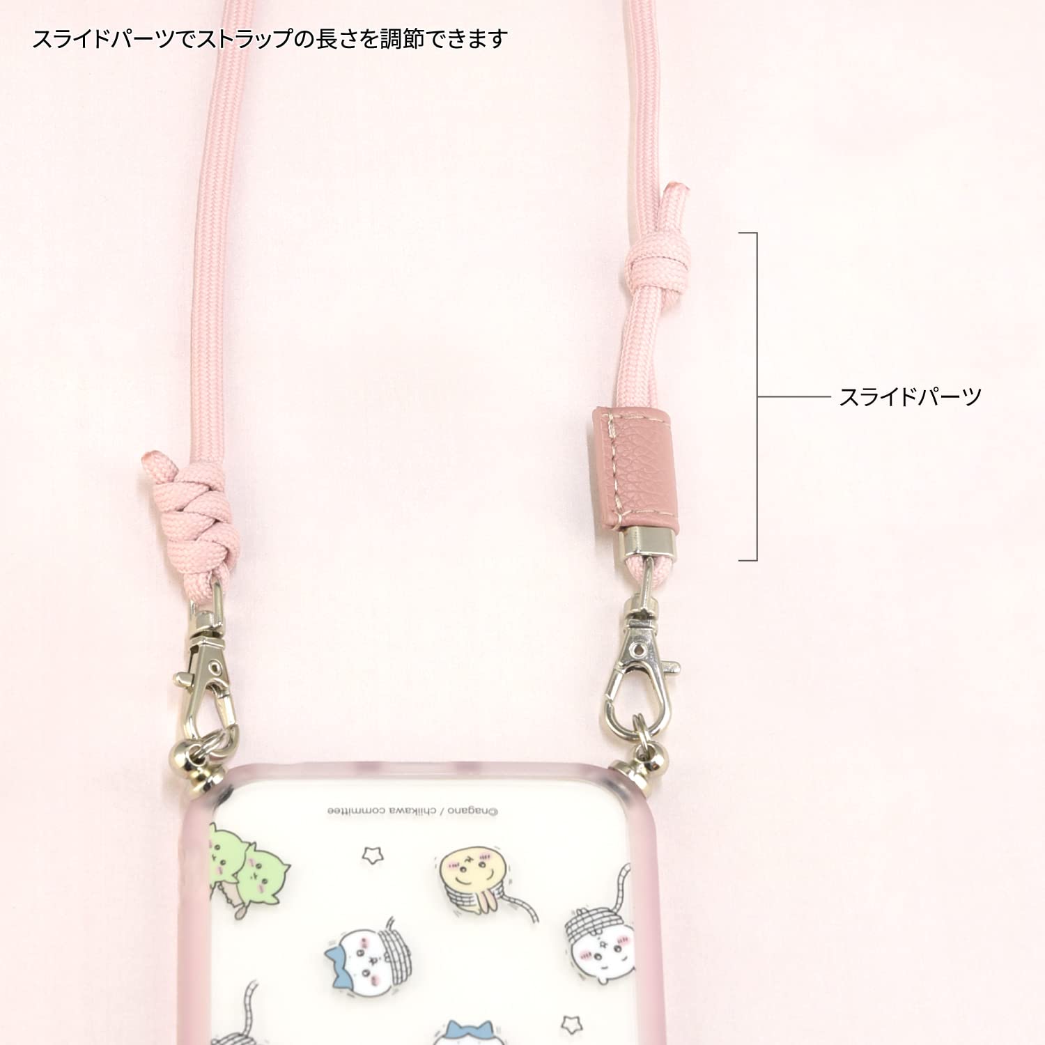 Amazon.com: グルマンディーズ Gourmandies Chiikawa IIIIfit Loop