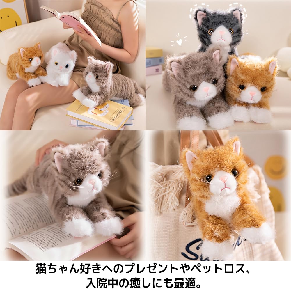 Amazon.co.jp: FUPUONE 猫 ぬいぐるみ リアル 茶トラ 黒猫 抱き枕