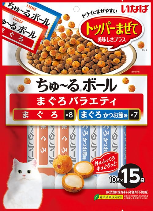 Amazon.co.jp: いなば ちゅ~るボール まぐろバラエティ 10g×15袋 猫用
