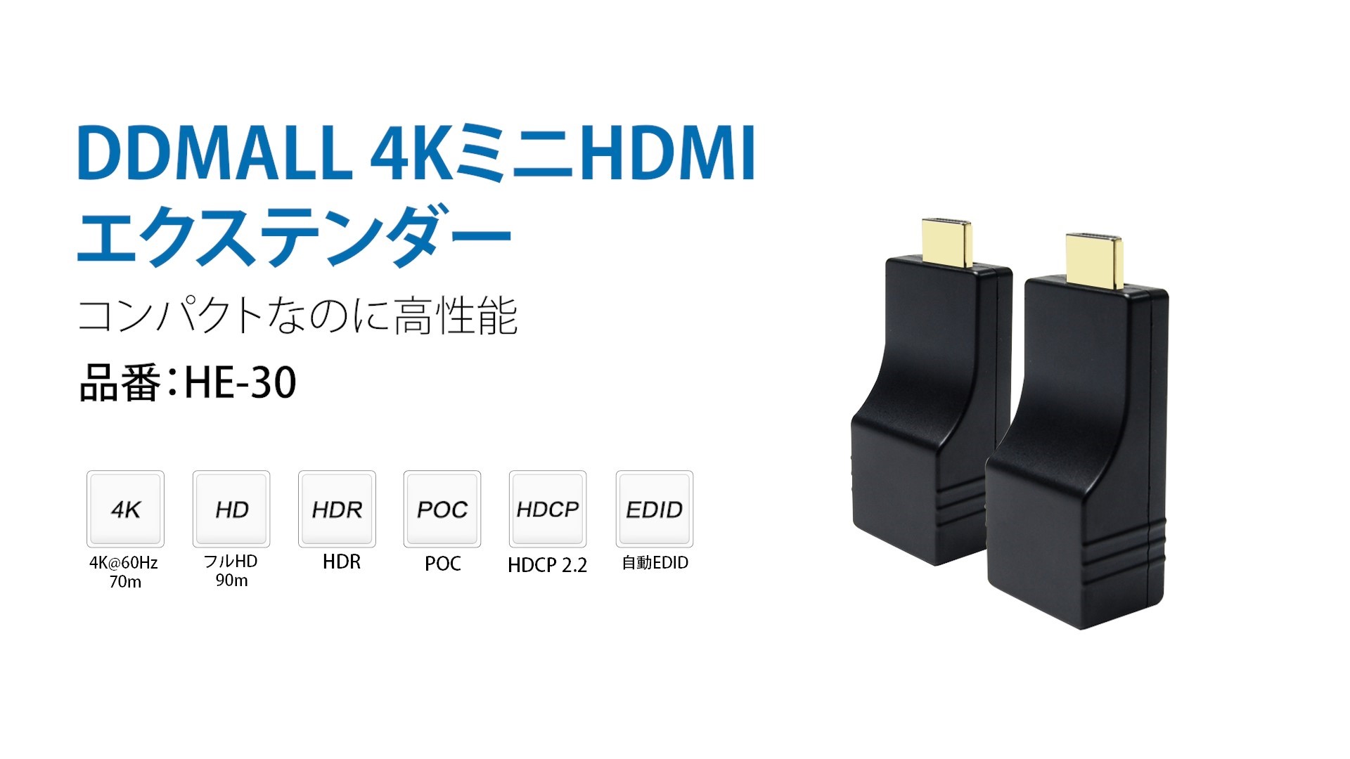 Amazon | 【Amazon.co.jp 限定】 4K HDMIエクステンダー 4K@60Hzで最大