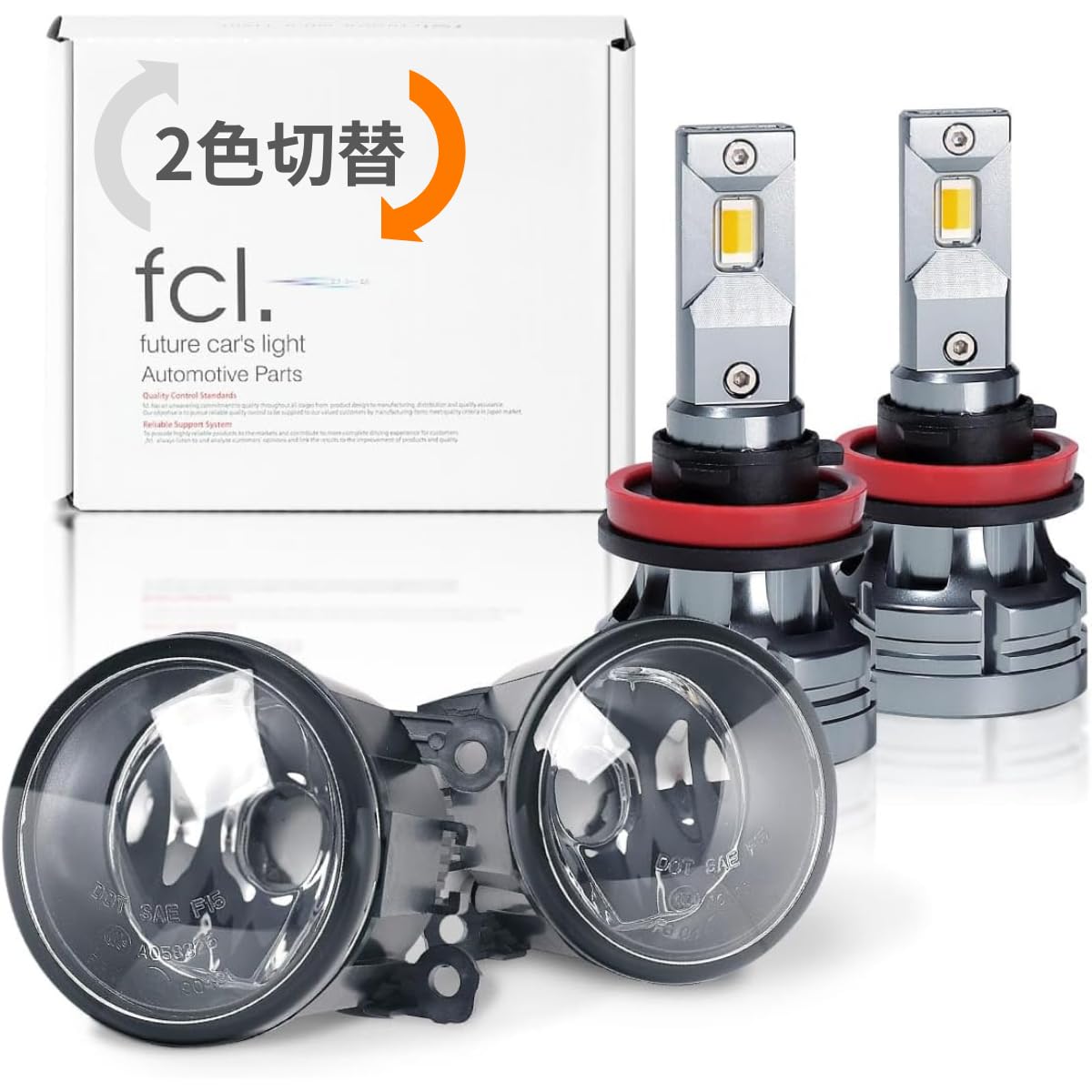 Amazon | fcl.(エフシーエル) フォグランプ ユニット タイプC 2色