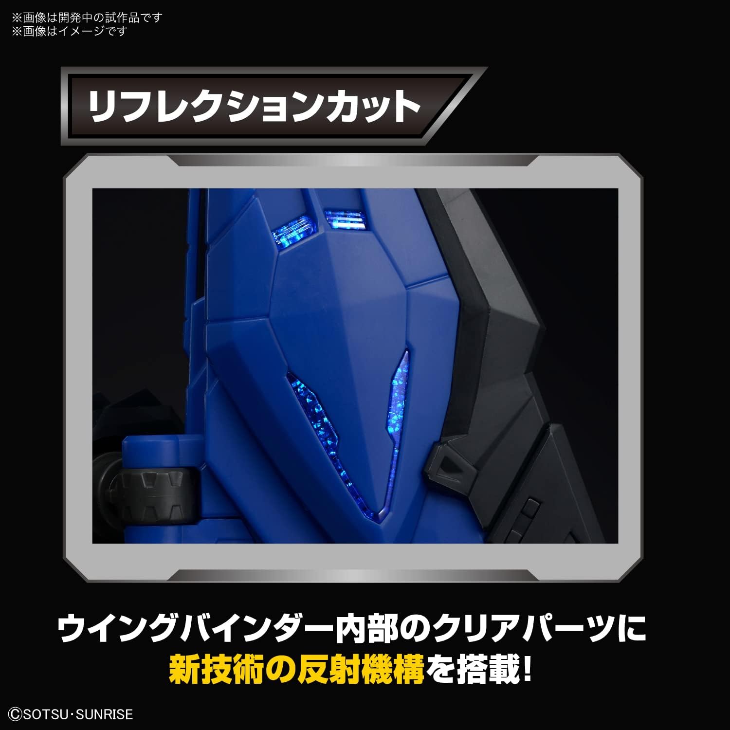 MGSD Mobile Suit Gundam SEED Freedom Gundam colored plastic model